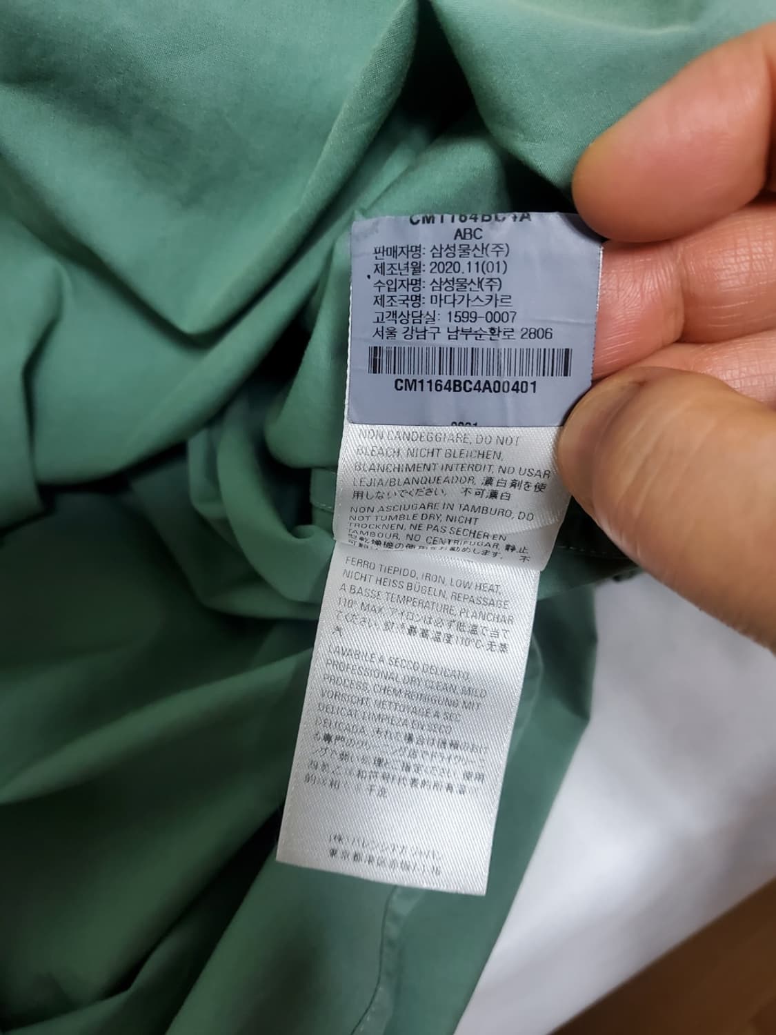 발렌시아가 셔츠 남방 매장판정품 40사이즈 상품이미지9