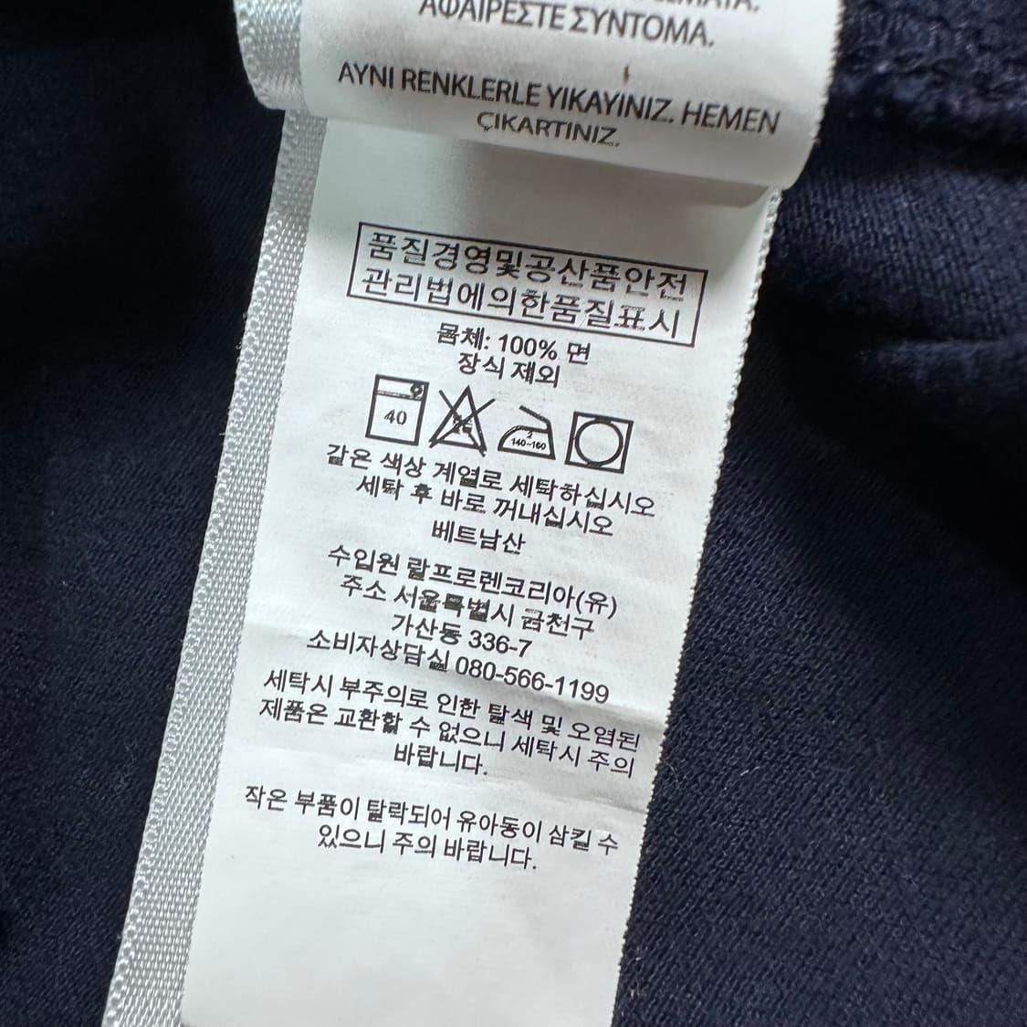 폴로 랄프로렌 차이나카라 네이비 셔츠 상품이미지6