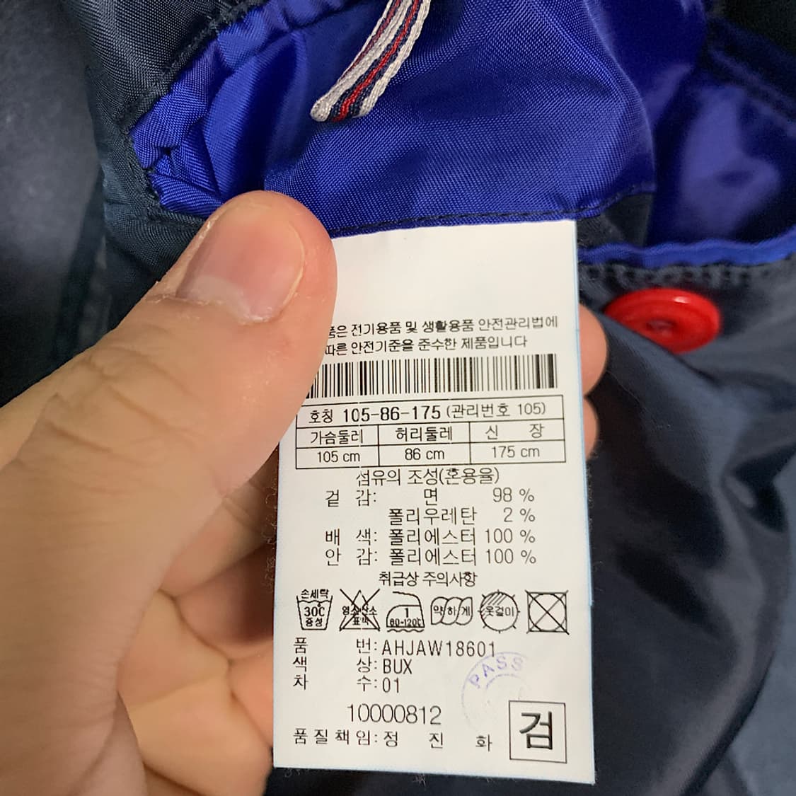 헨리코튼 이탈리아 원단 캐주얼 블레이져 자켓 105 상품이미지4