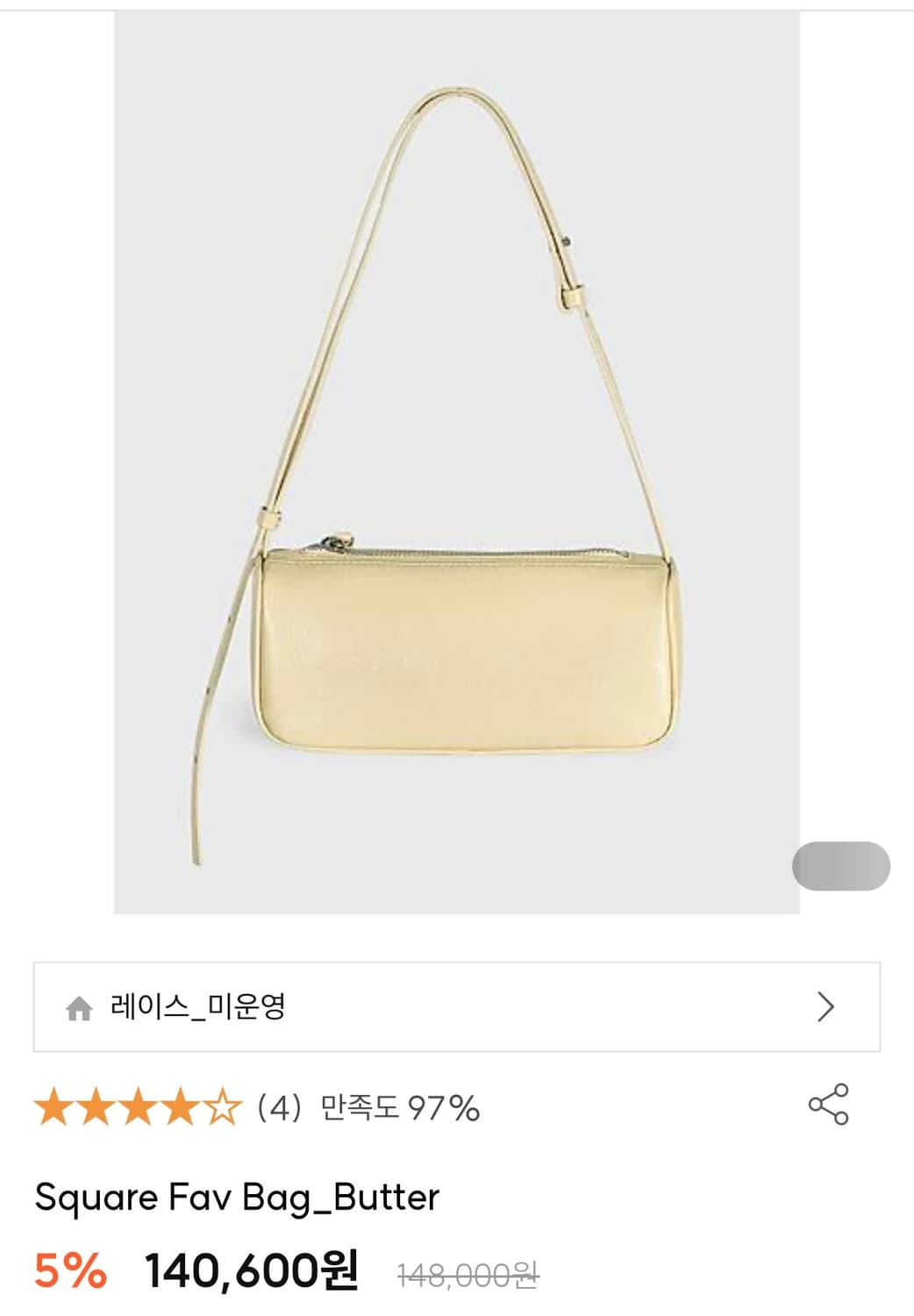 Rrace square fav bag sky blue 상품이미지6