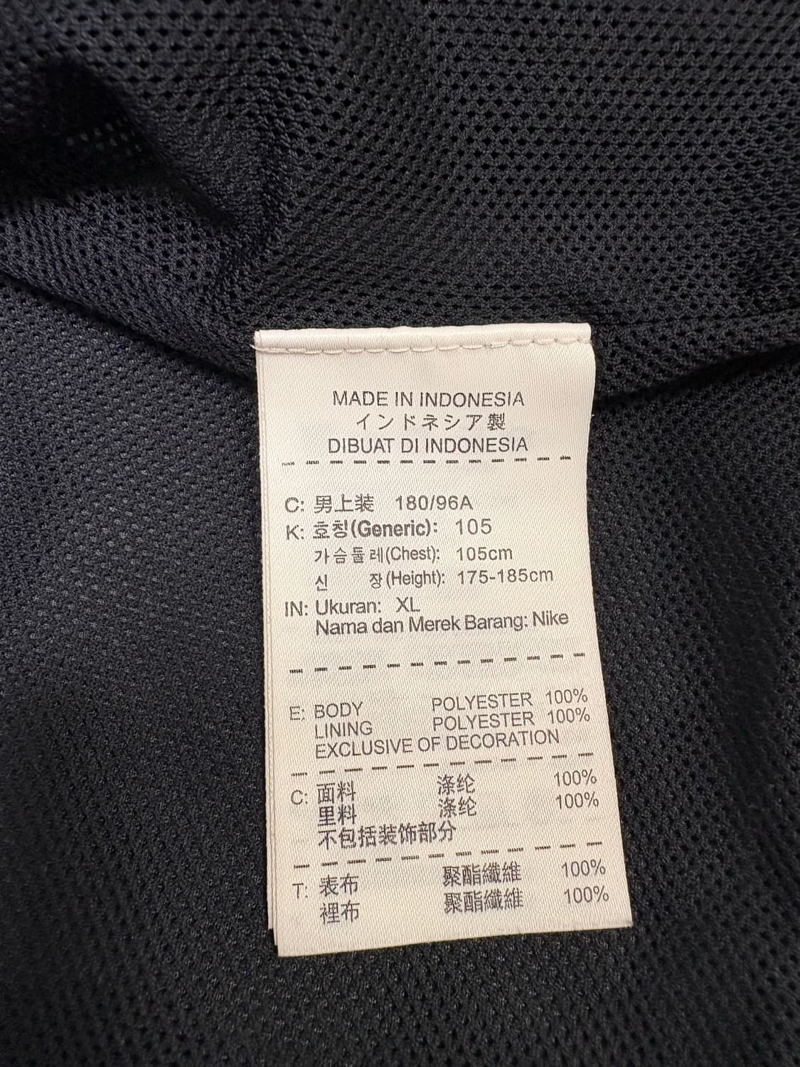 나이키  T90 바람막이 상품이미지5