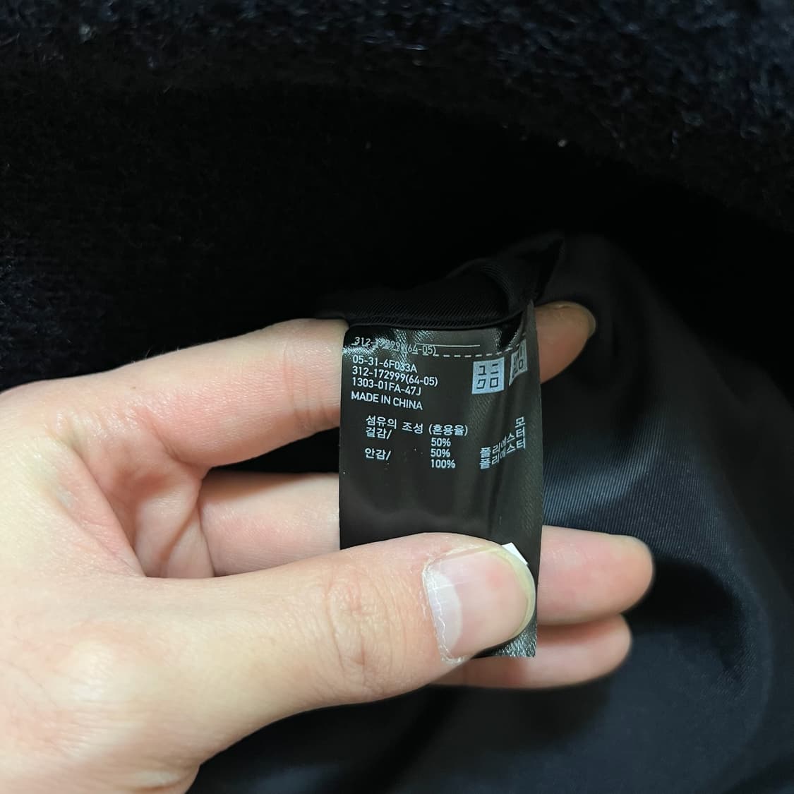 유니클로 남성 스탠다드 싱글 발마칸 맥코트 L/100  상품이미지5