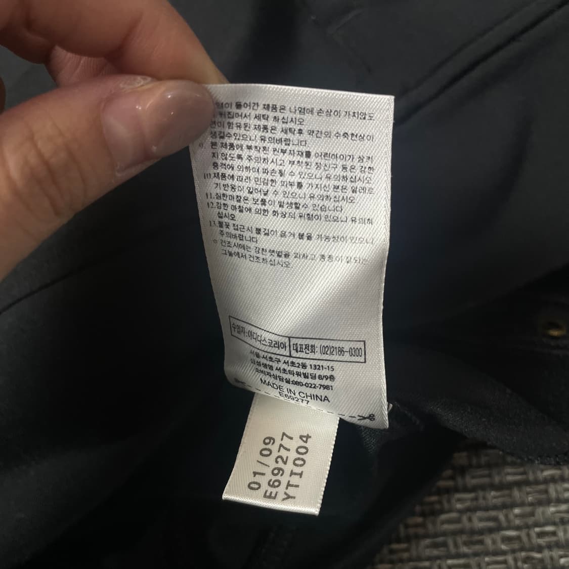 아디다스 블랙 골드 삼선 트랙탑 져지 90 상품이미지8