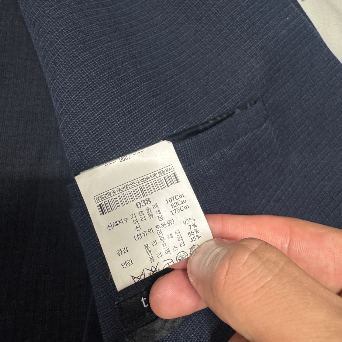 띠어리 큐프라 블레이저 38사이즈 남성 100 상품이미지4