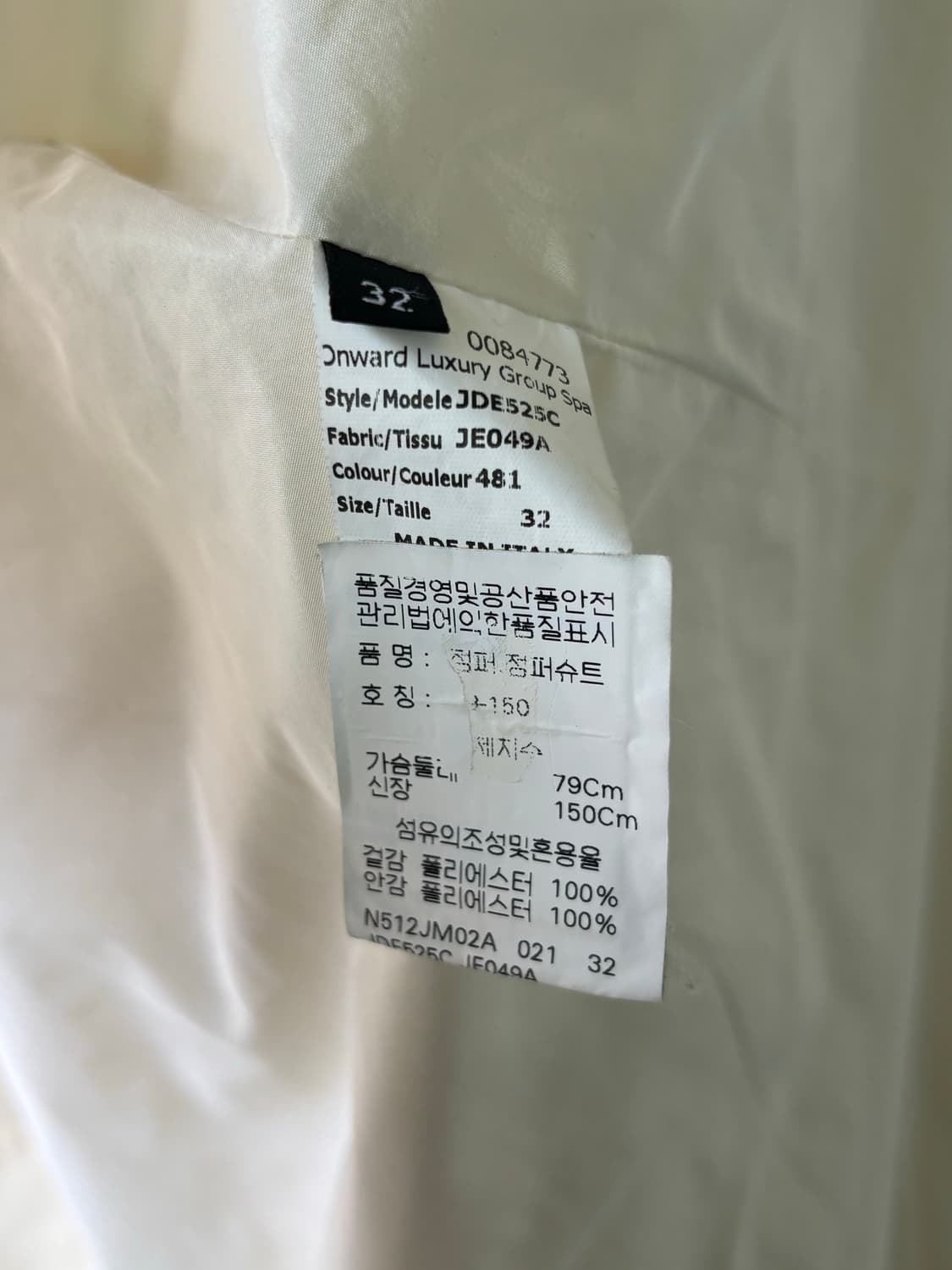 질샌더 레인 파카  상품이미지7