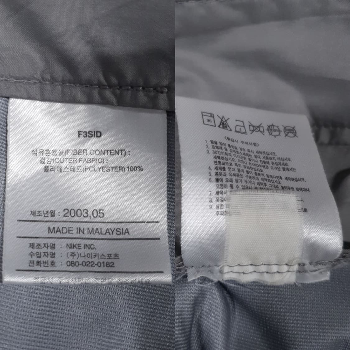 실측 XL) 00s 나이키 골프 스톰핏 XX 솔로 스우시 바람막이 자켓 상품이미지9