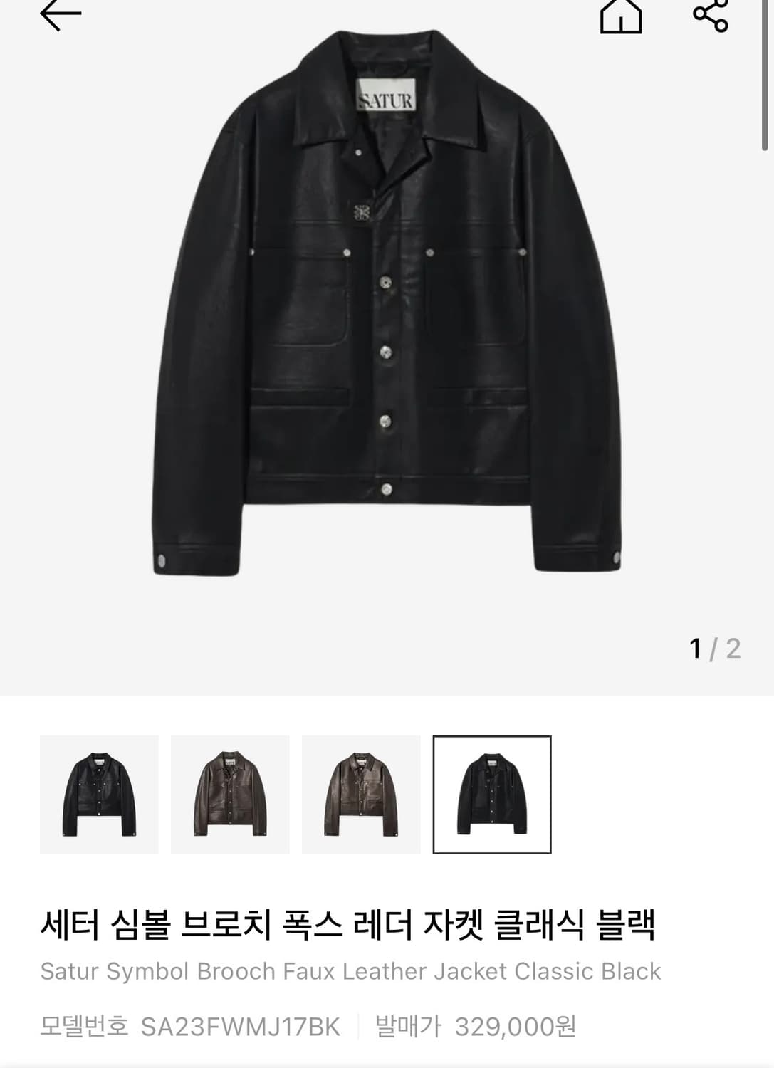 세터 SATUR 심볼 브로치 폭스 레더자켓 L 상품이미지1