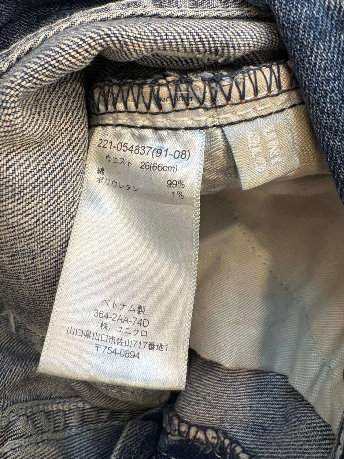 핏 짱 이쁜 데님 스키니진 중청 상품이미지5