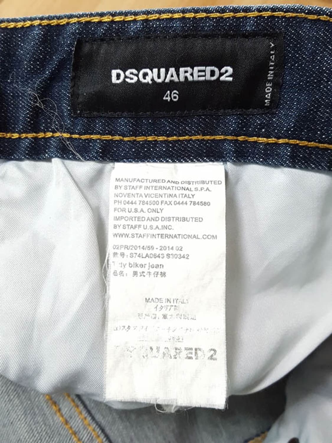 디스퀘어드 남성 바이커진 32 상품이미지6