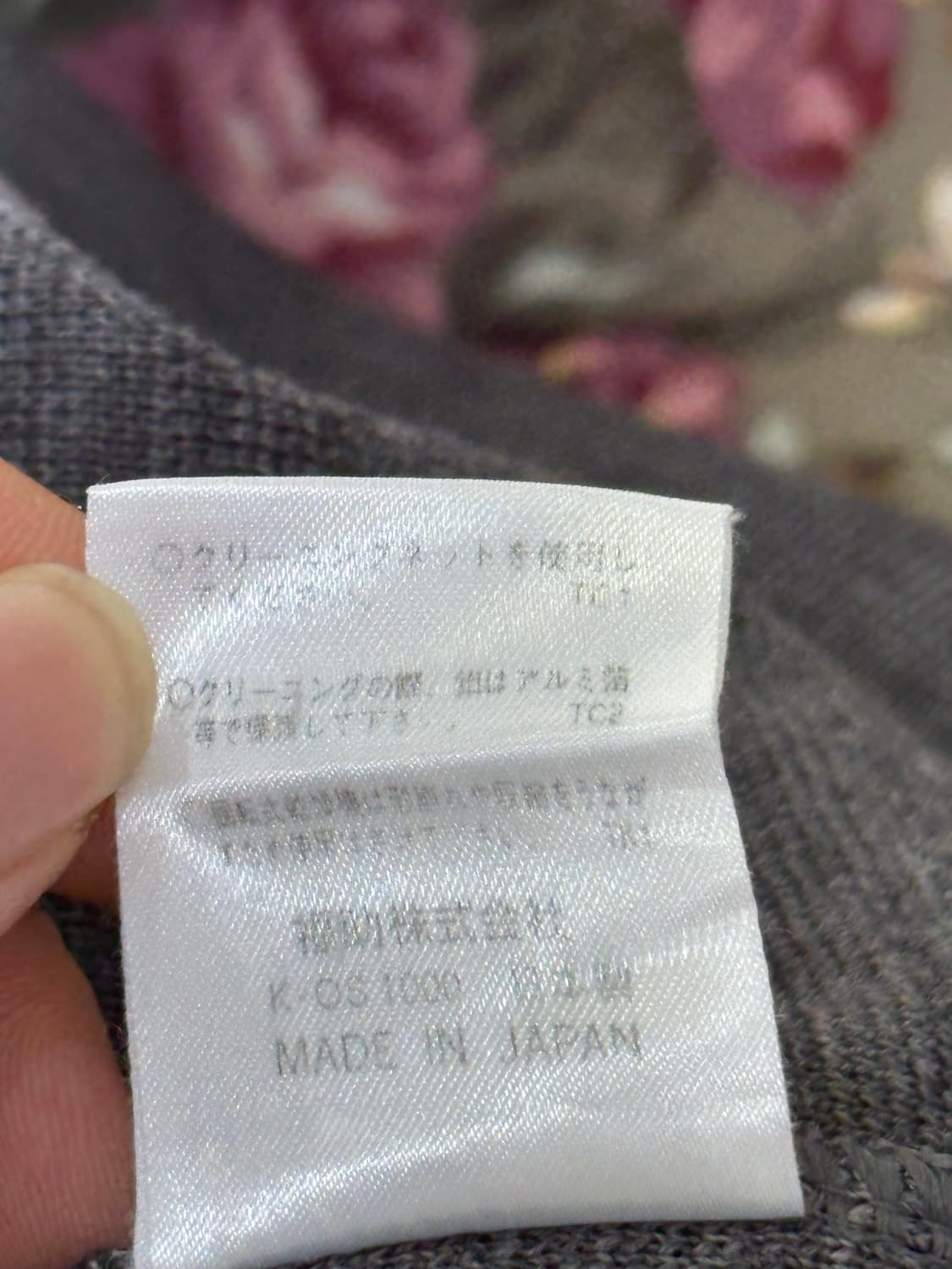 입생로랑 울 가디건 상품이미지10