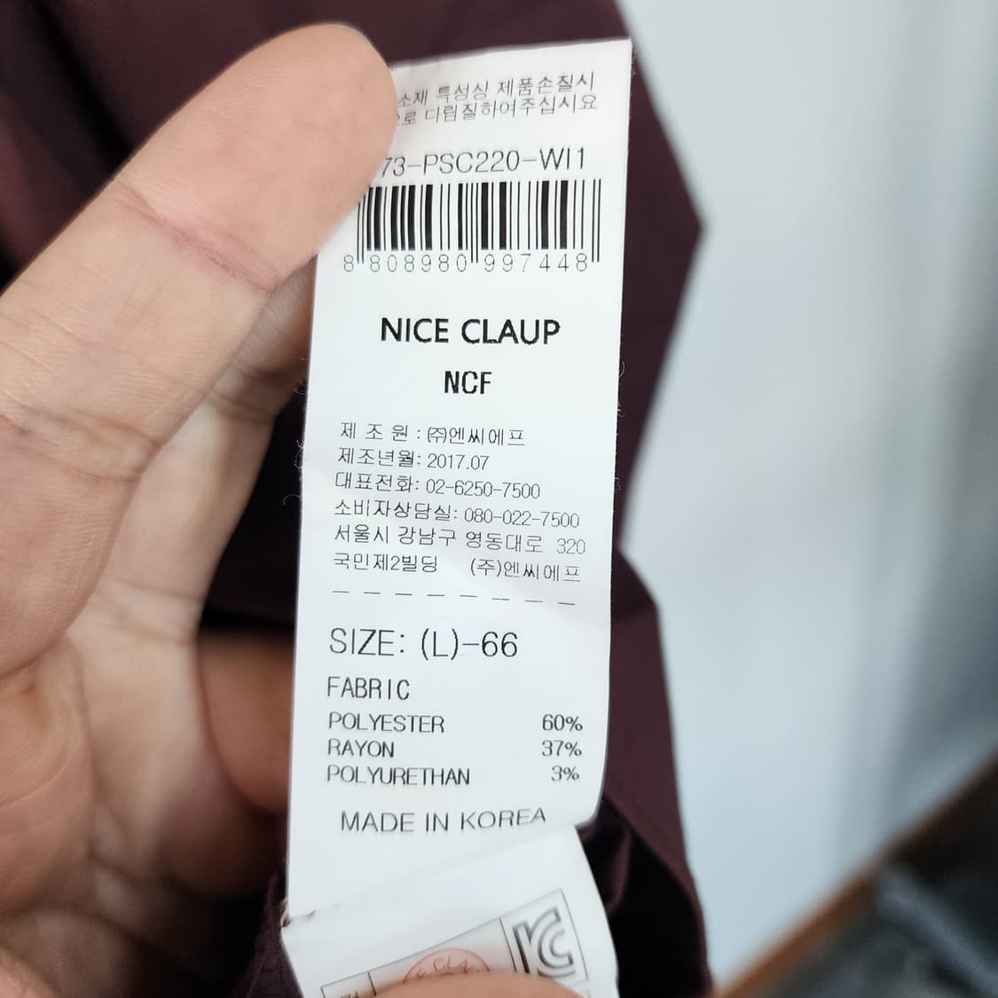 나이스클랍 버건디 브이넥 블라우스 상품이미지5