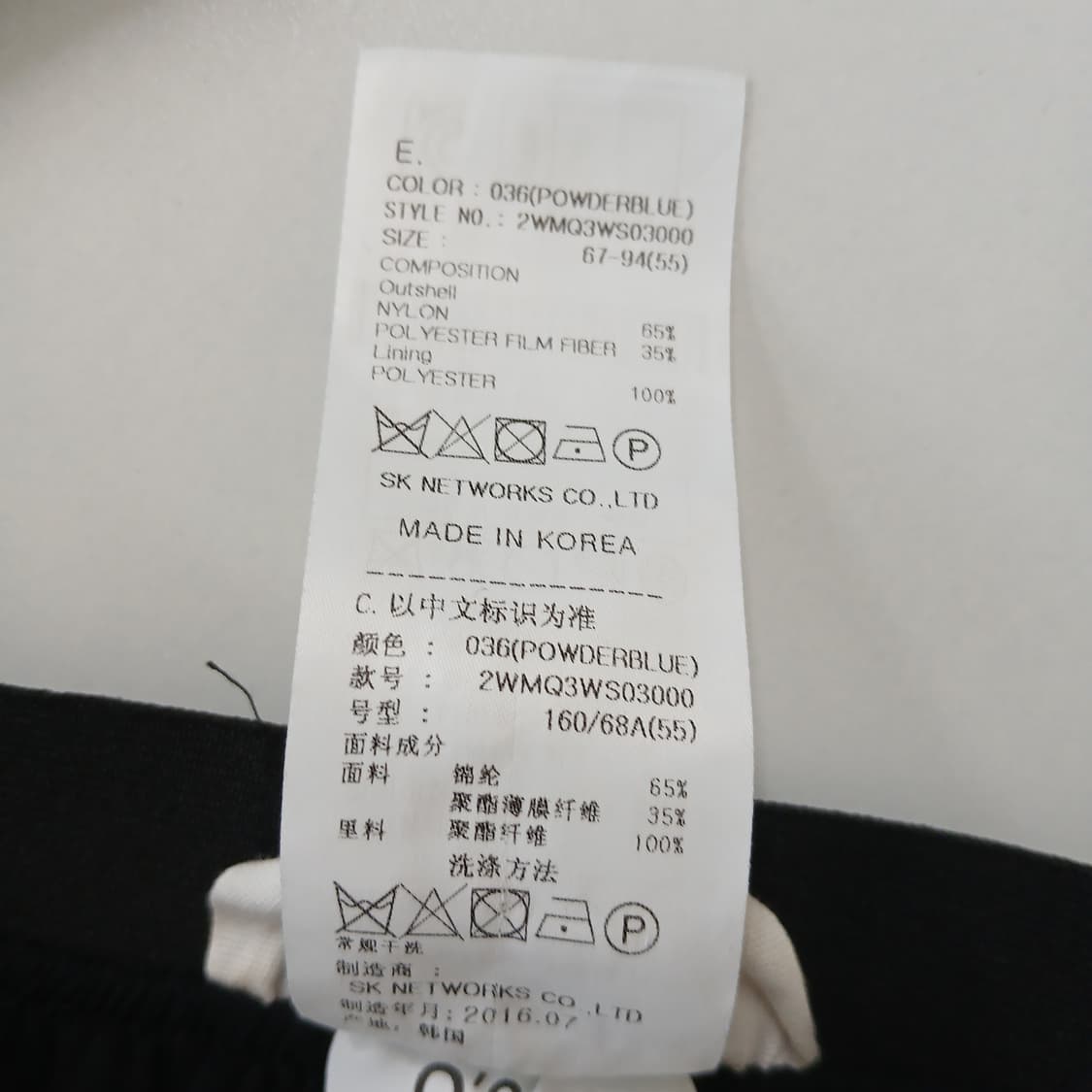 O'2nd 블루 톤 플리츠 롱 스커트 상품이미지8