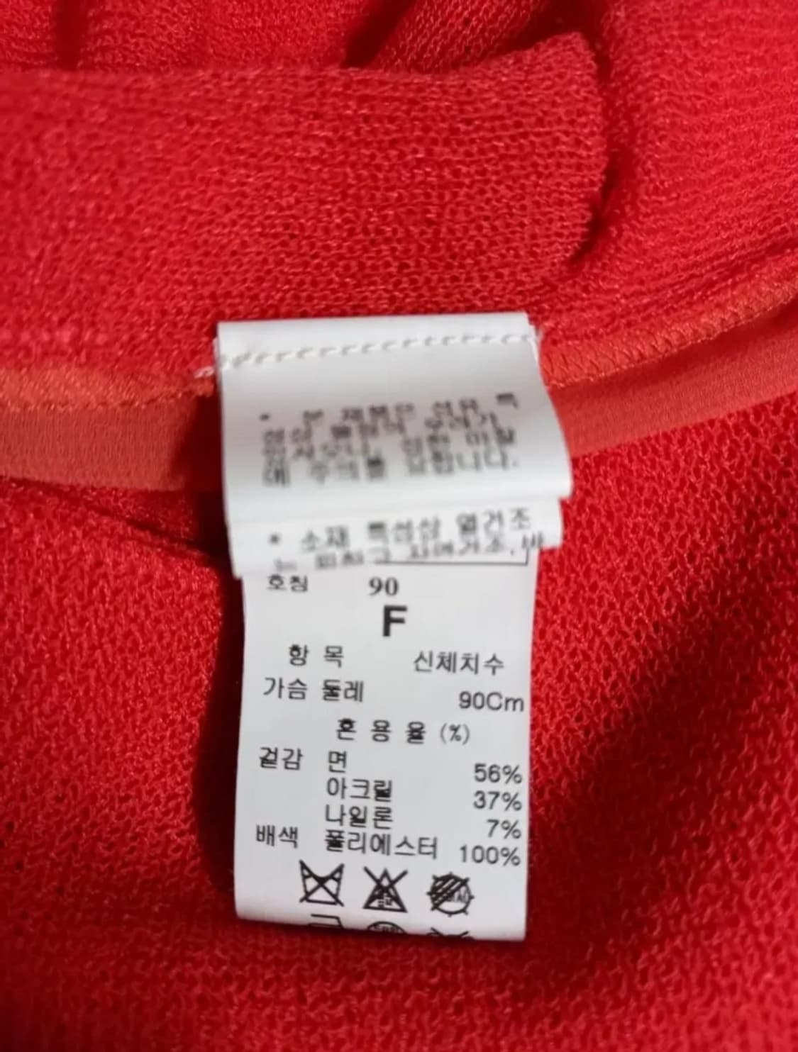 SJSJ 춘하추 코랄빛 쉬폰 니트 가디건 F 상품이미지8