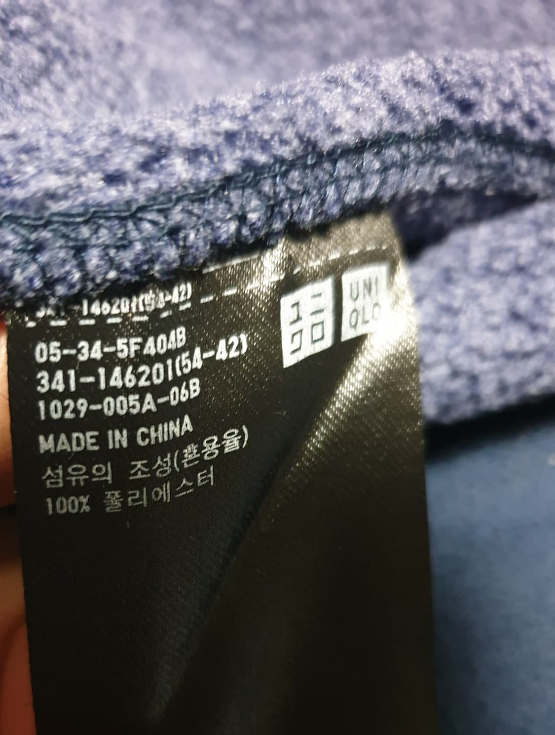 유니클로 후리스 짚업자켓 (M) 상품이미지2