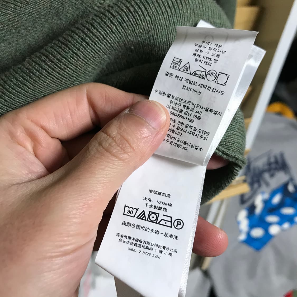 폴로 신형라인 카키 라운드니트 상품이미지7