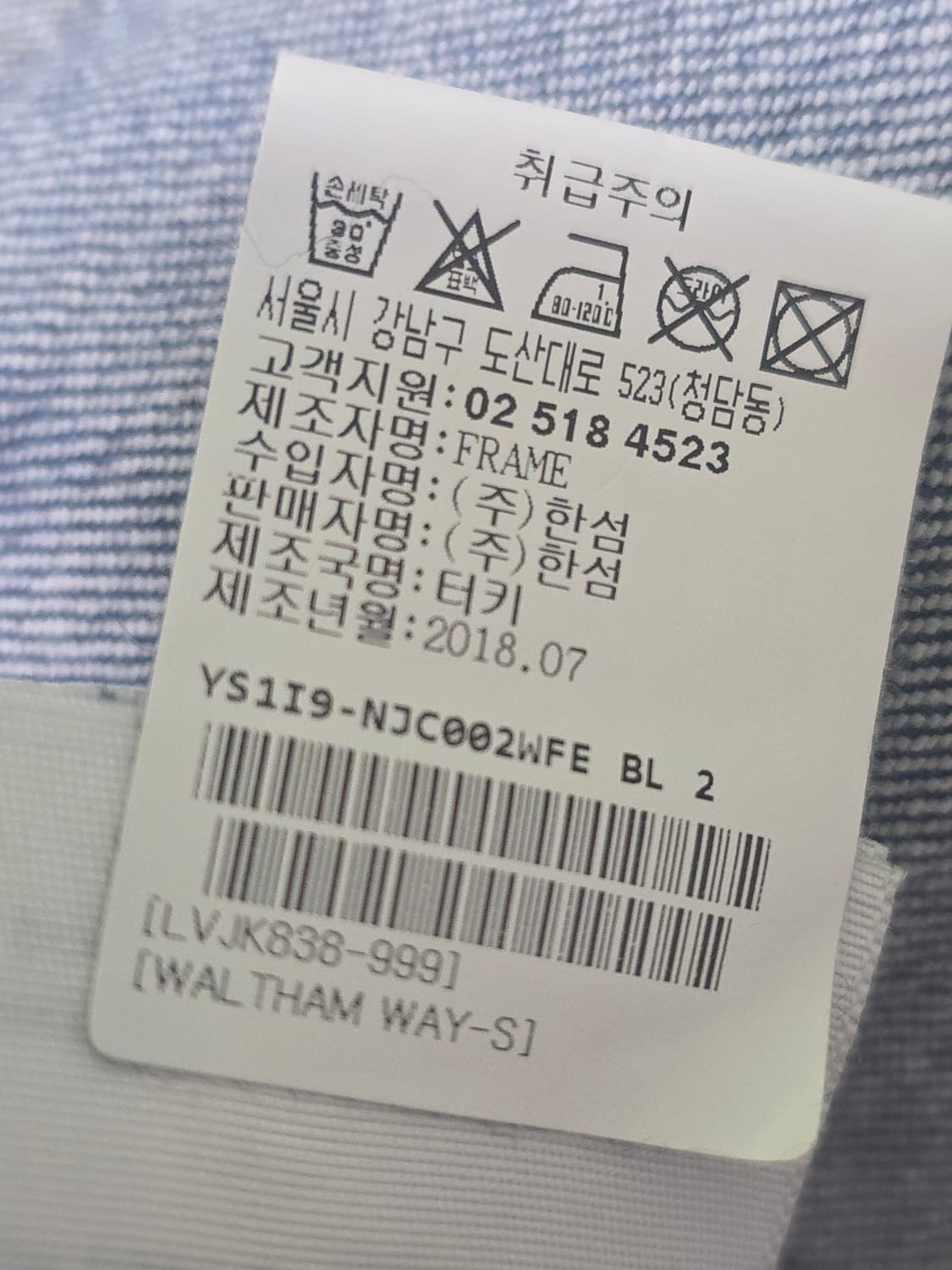 프레임 FRAME WALTHAM WAY 데님자켓 청자켓 S 상품이미지6