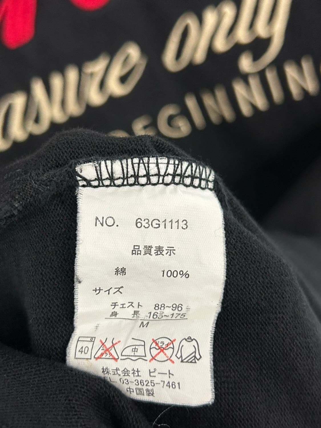 vtg top 상품이미지4