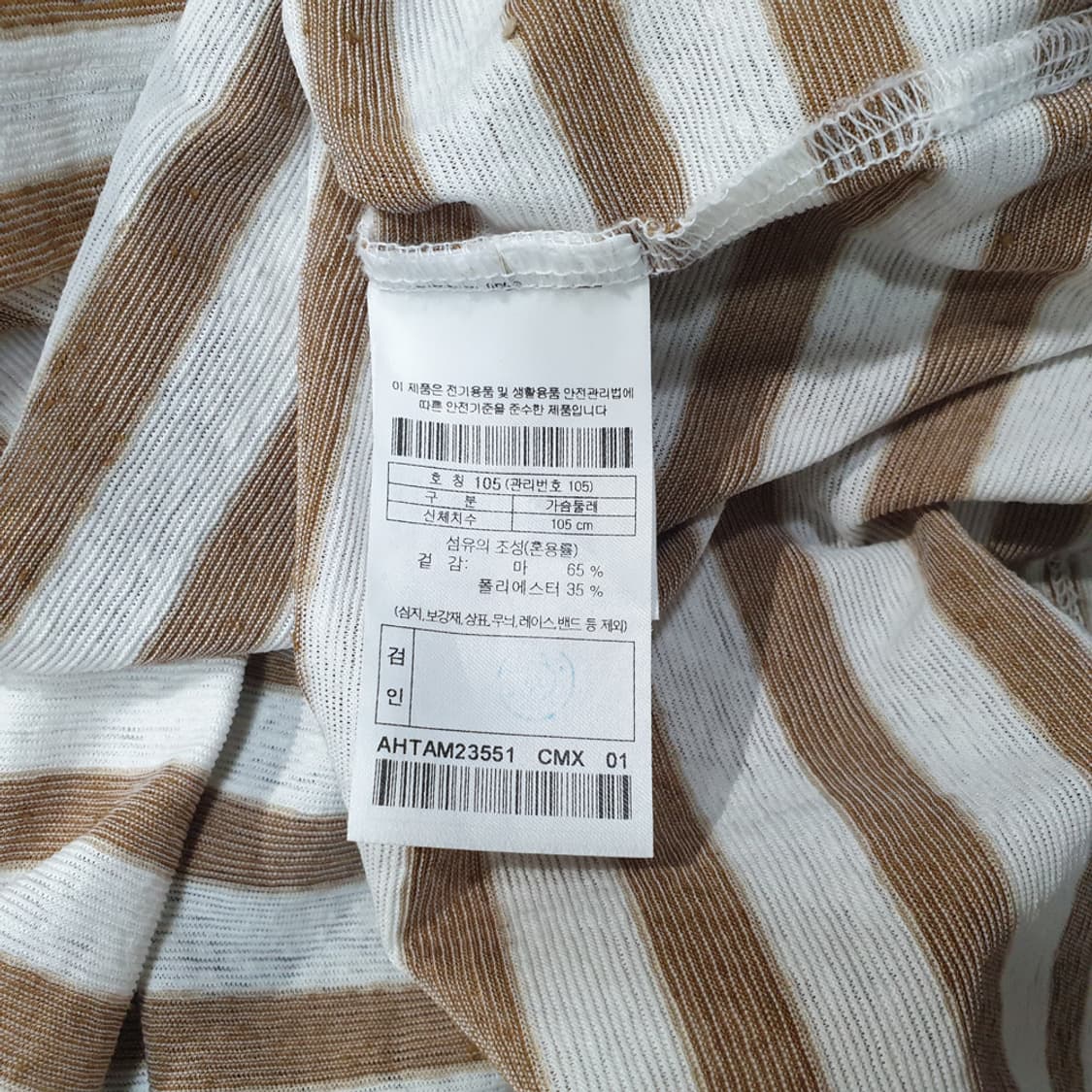 헨리코튼 린넨 티셔츠 105 상품이미지4