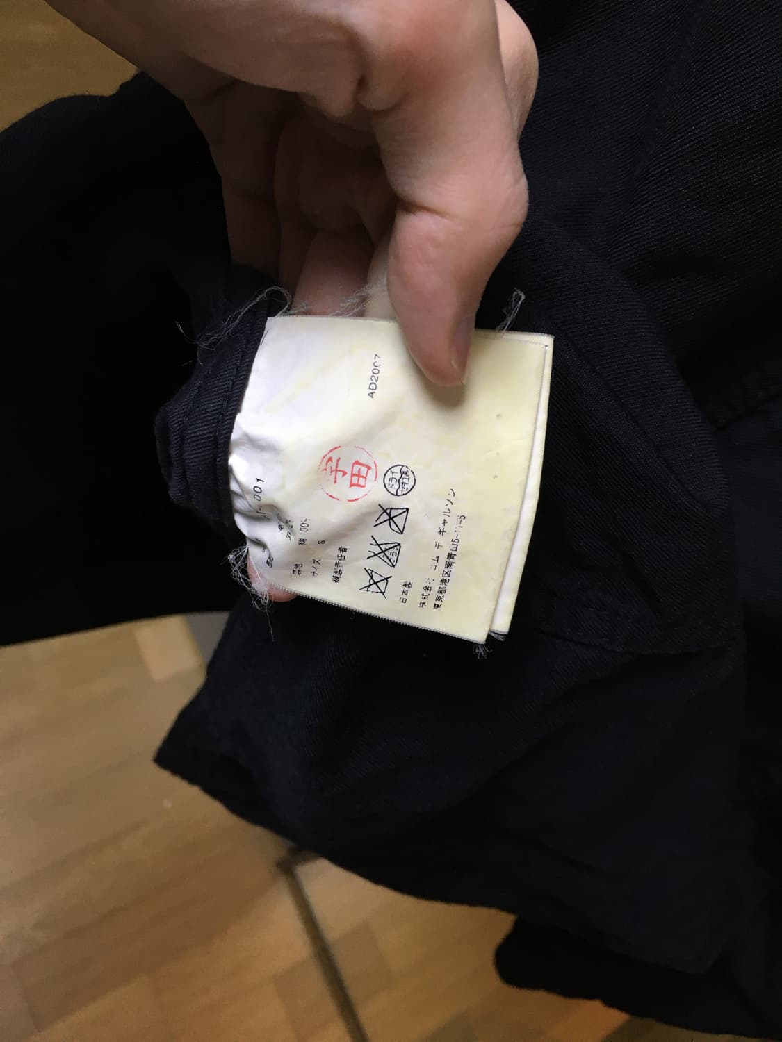 꼼데가르송 옴므 멀티포켓 자켓 상품이미지4