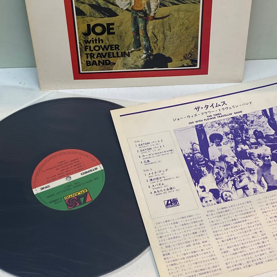 (LP) Joe With Flower Travellin' Band 상품이미지3