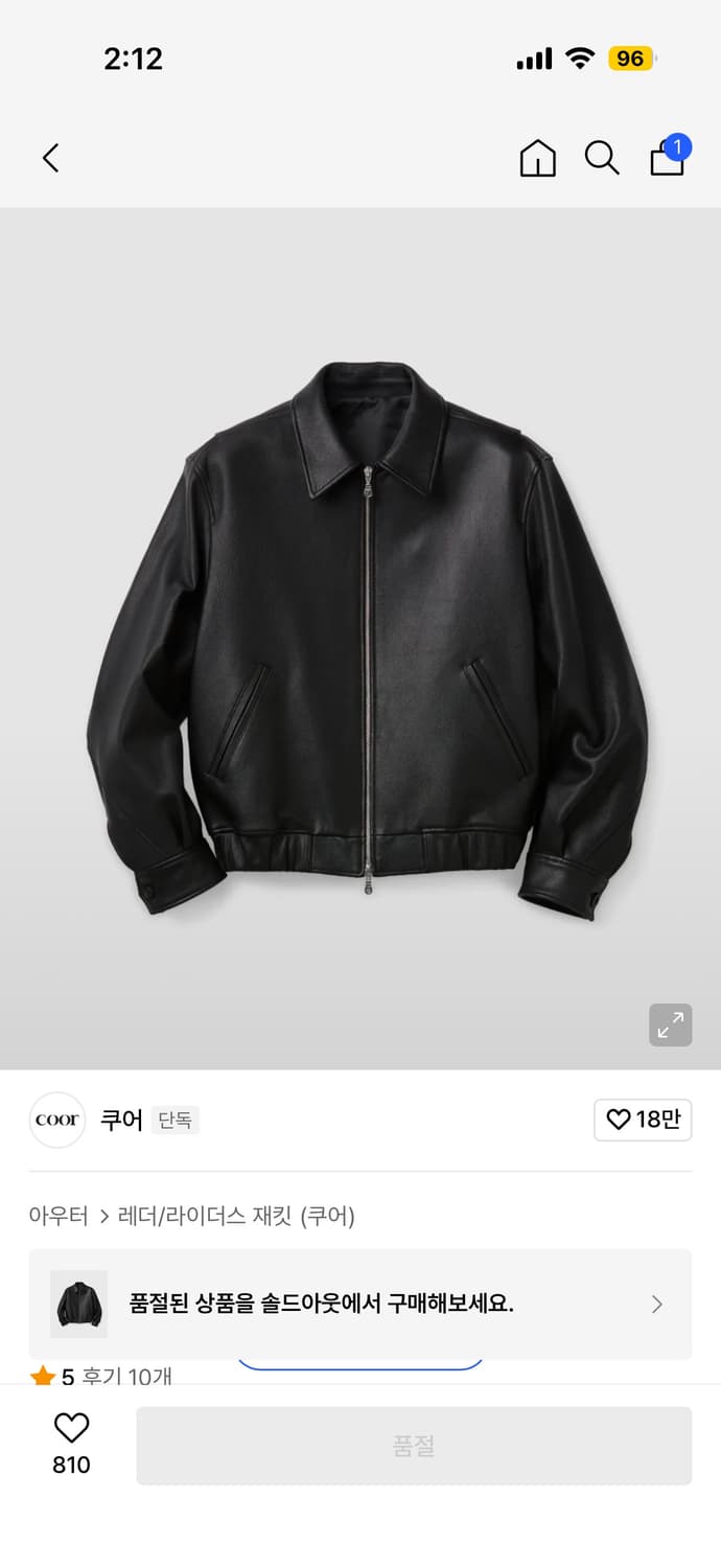 26ss 쿠어 고트 스킨 블루종 m 새상품 상품이미지1