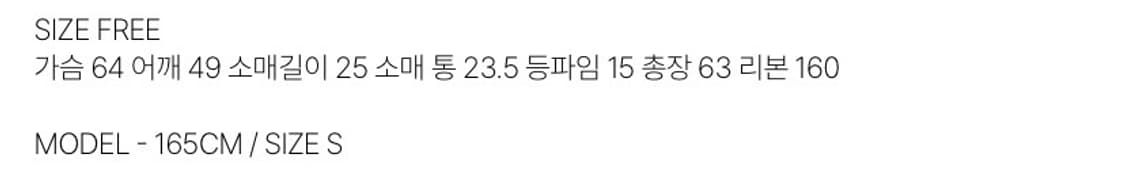 amorshae 아모르샤이 백 리본 탑 그레이 상품이미지5