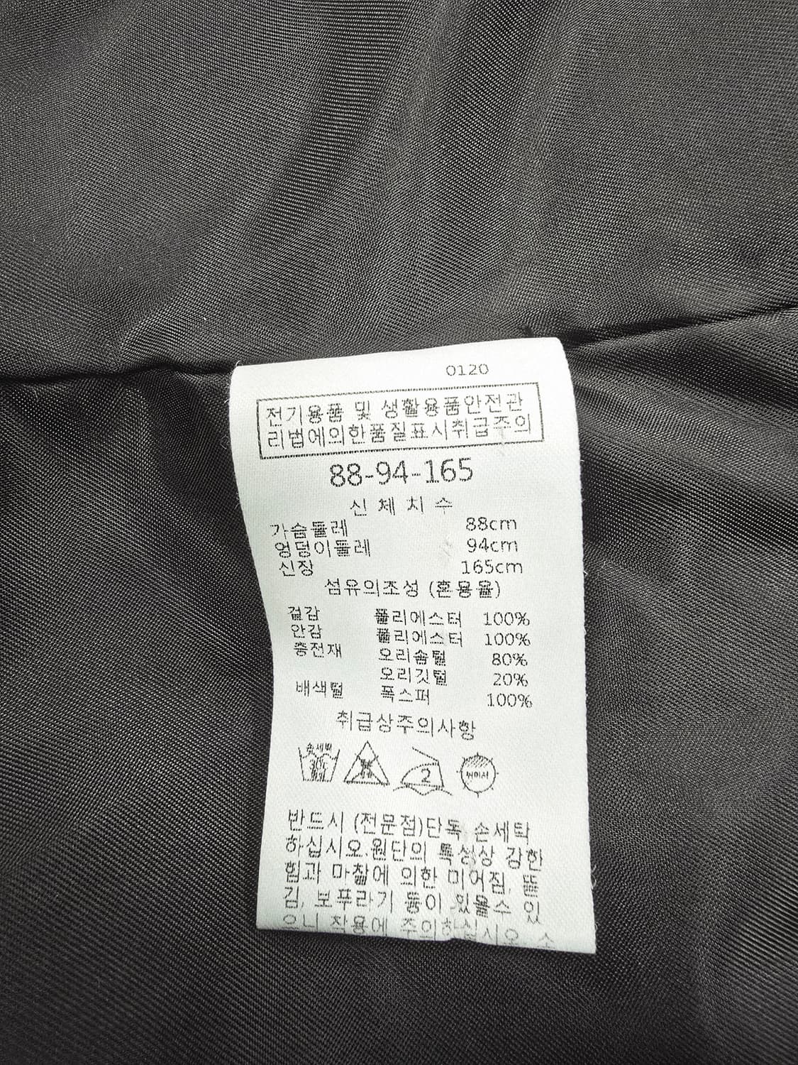 ME.SENSE 블랙 폭스퍼 다운패딩66 상품이미지8