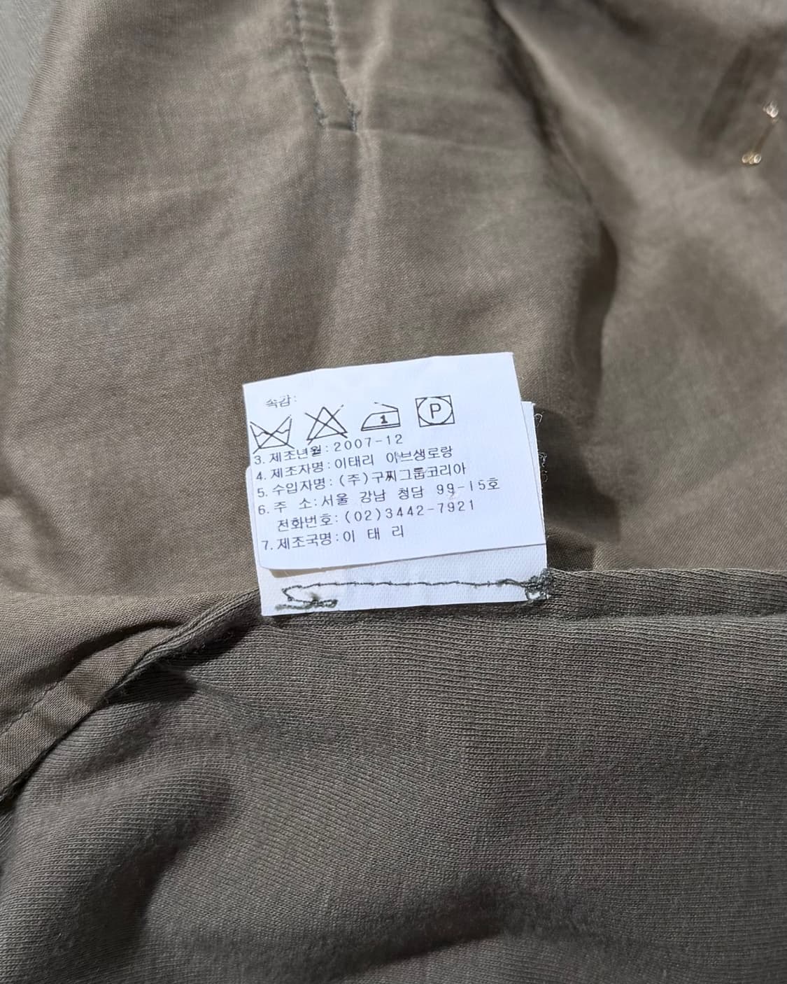 이브 생로랑 카키 스트랩 슬리브리스 상품이미지9