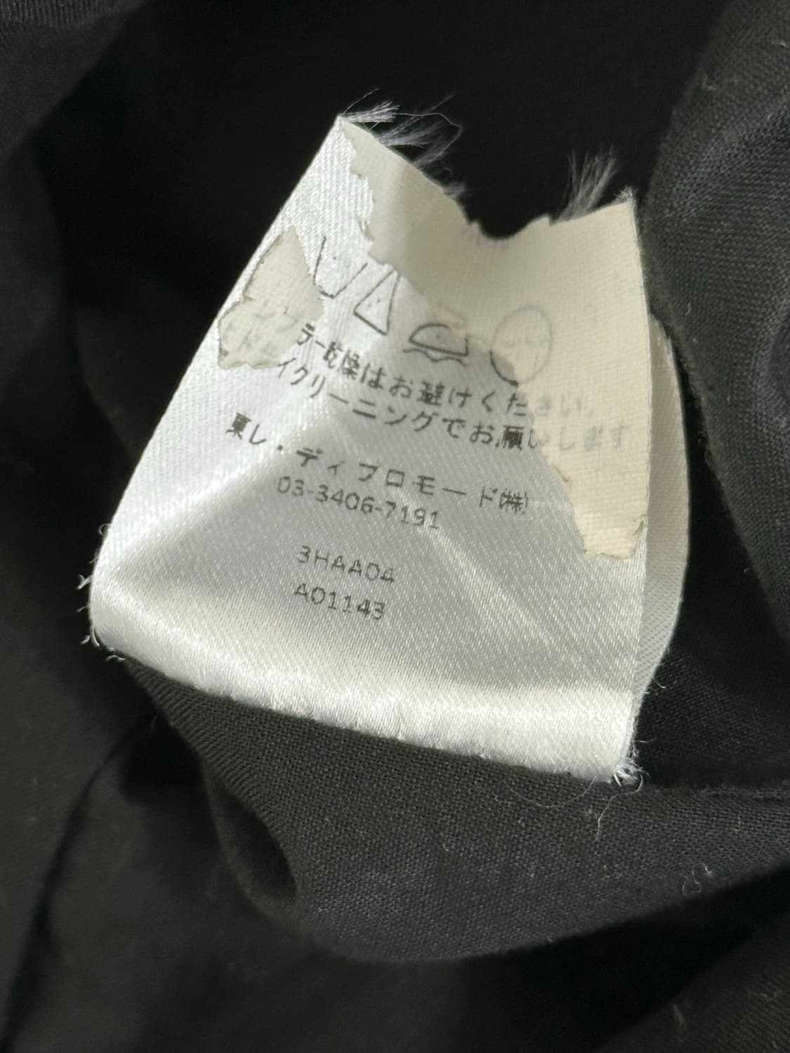 바네사 브루노 코트 상품이미지7