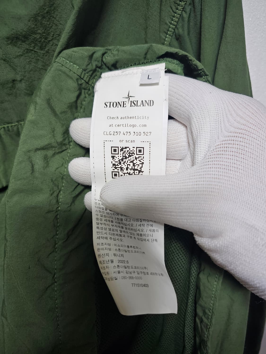 스톤아일랜드 나슬란 아노락 상품이미지9