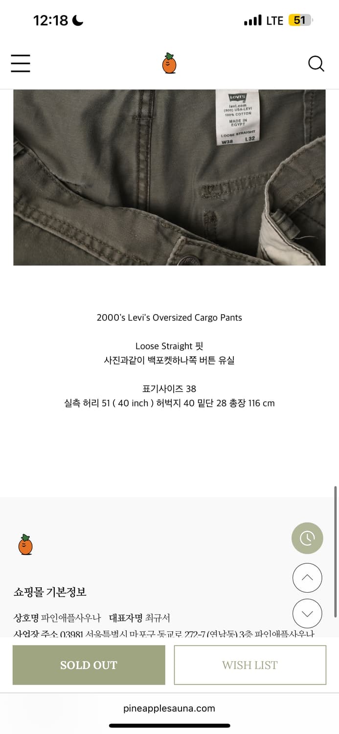 리바이스 카고팬츠 상품이미지7