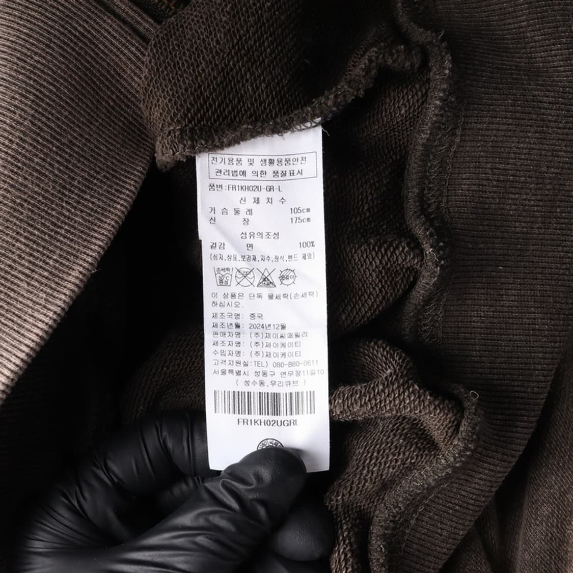 펜필드 피그먼트 다잉 워시드 후드 집업 L 상품이미지7