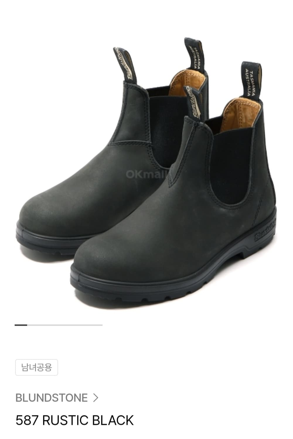 BLUNDSTONE 587 rustic black 상품이미지1