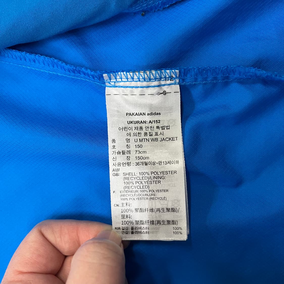 [M~L] 아디다스 여성 윈드레디 윈드브레이커 바람막이 자켓 3980 상품이미지8