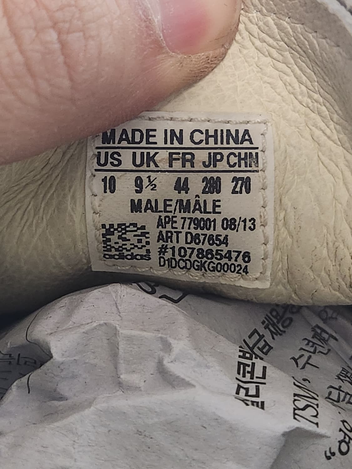 (270)아디다스 오리지널스 슈퍼스타 80s 스네이크스킨 (13년도모델) 상품이미지9