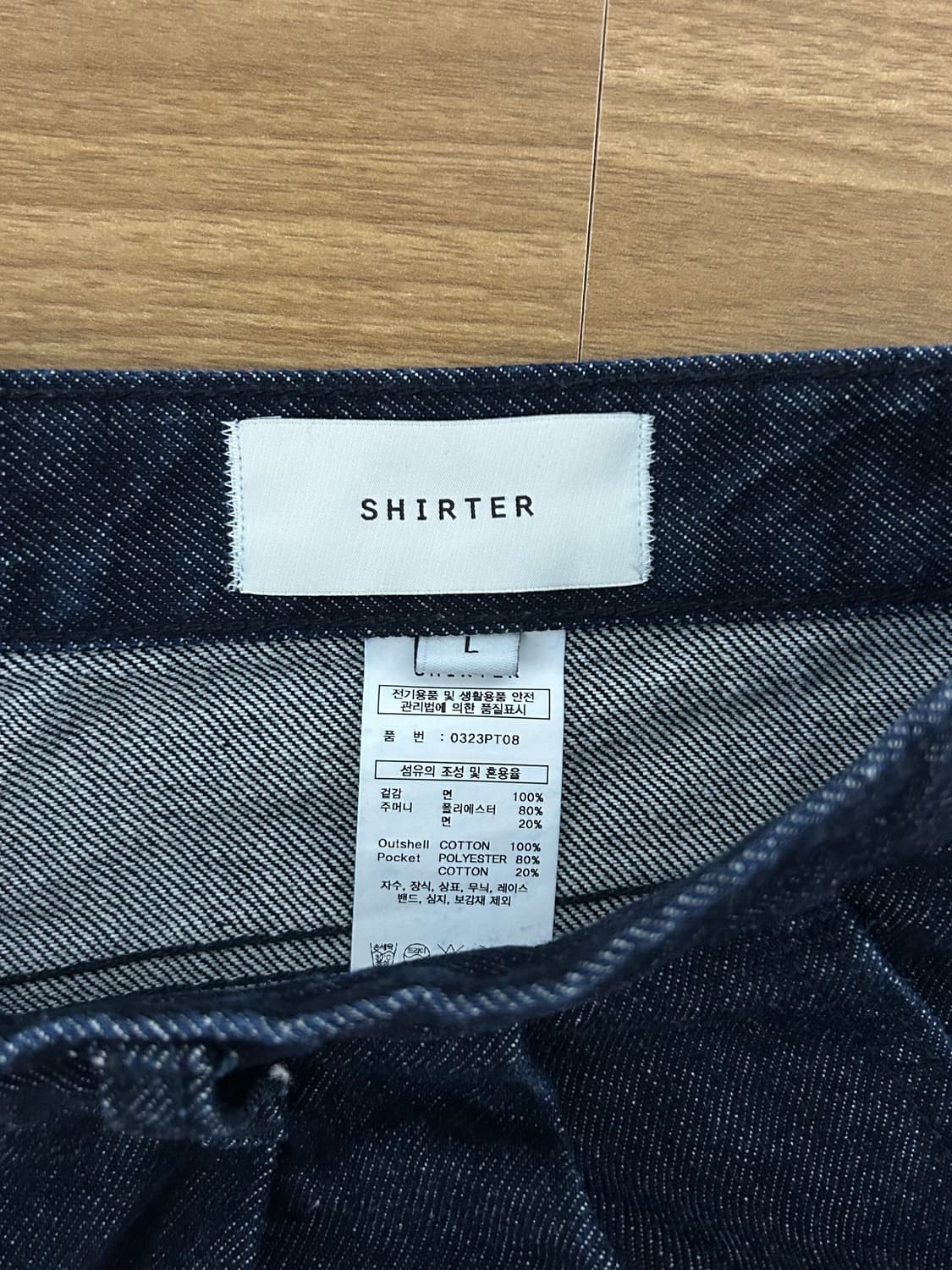 shirter 셔터 투턱 와이드 데님팬츠 인디고 상품이미지2