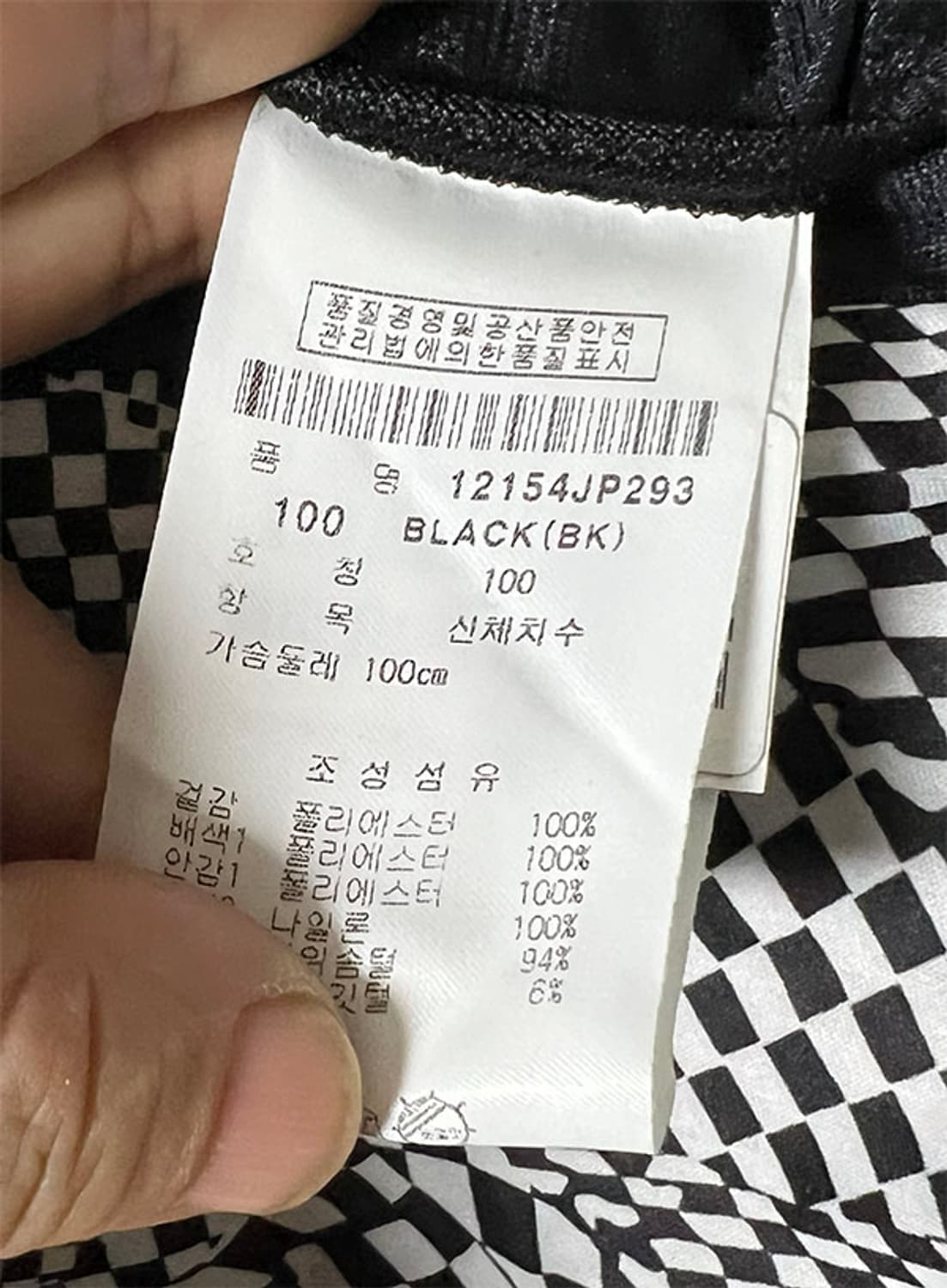 PING 핑 골프 여자 경량패딩 구스다운 패턴 L 100 77 상품이미지5