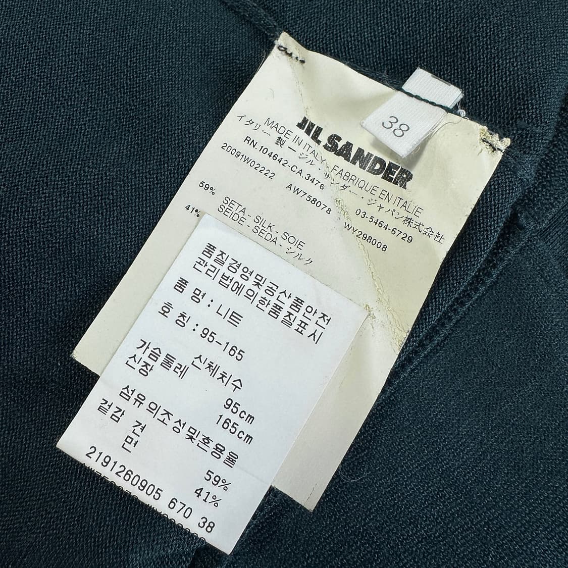 질샌더 코튼 실크 슬리브리스 니트 탑 상품이미지3