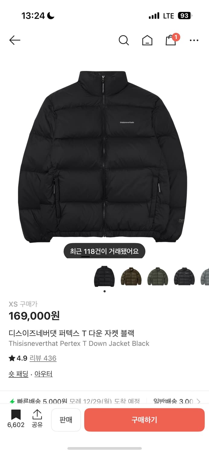 디스이즈네버댓 패딩 상품이미지1