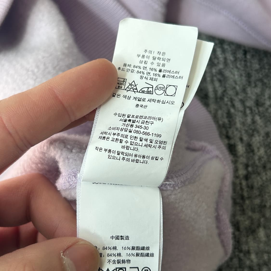 폴로 랄프로렌 빅포니 연보라 후드티 상품이미지9