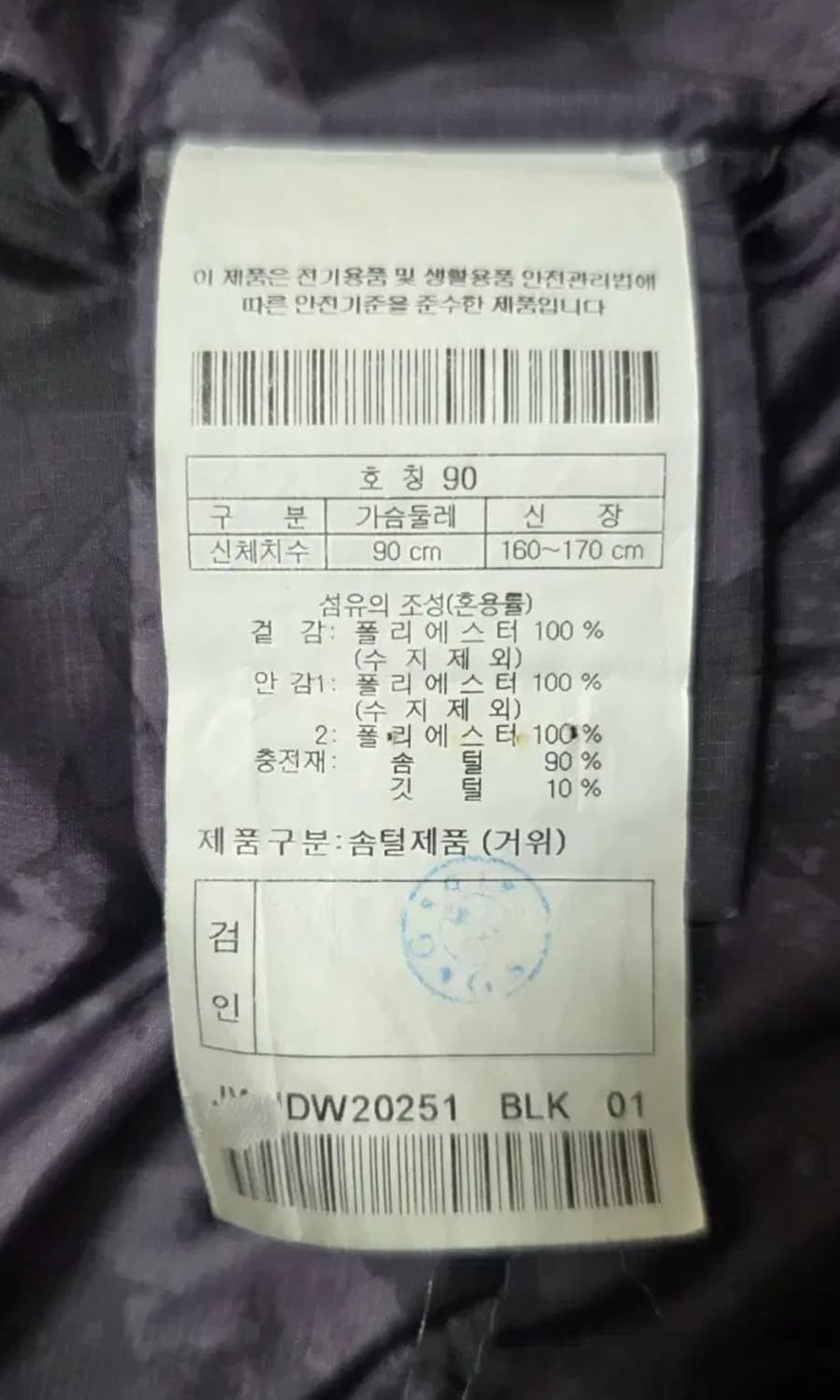 20fw 안타티카 숏 블랙 90 상품이미지10