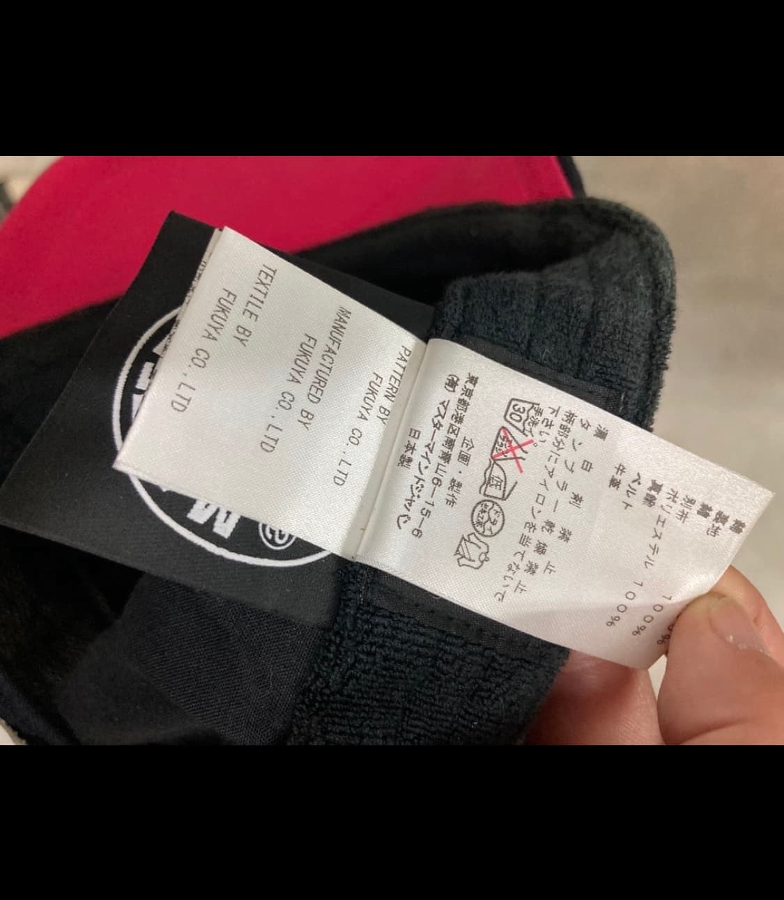 스투시 x 마스터 마인드 메쉬 트러커 캡 상품이미지4