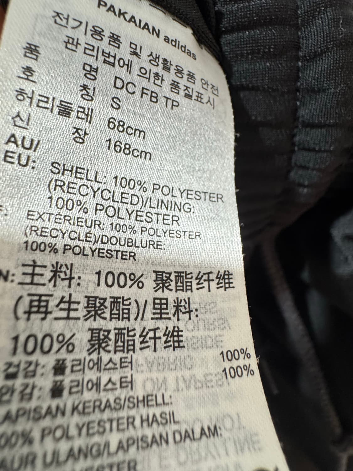 아디다스 다니엘 카타리 트레이닝복 세트 상품이미지5