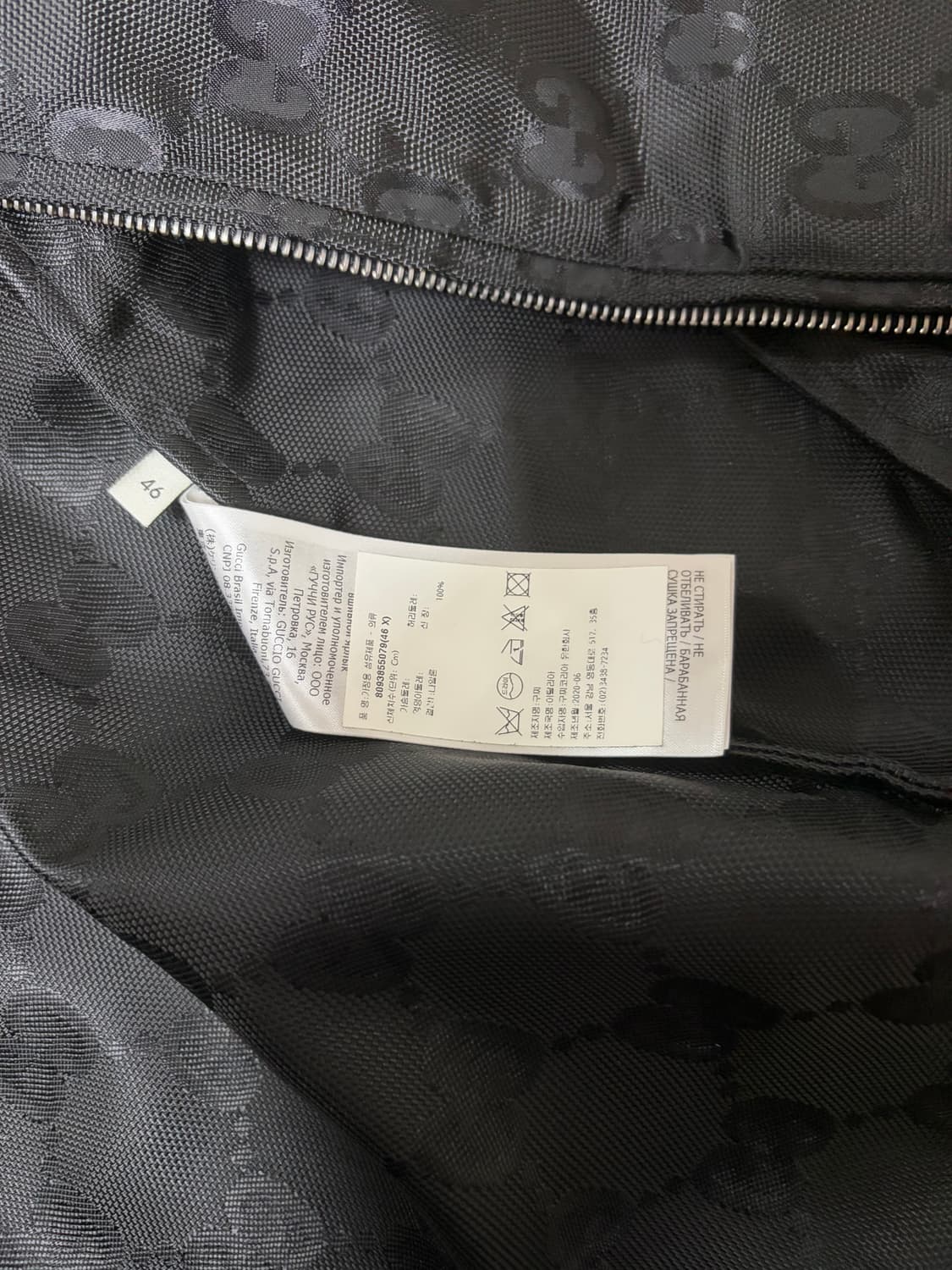 구찌 바람막이 상품이미지5