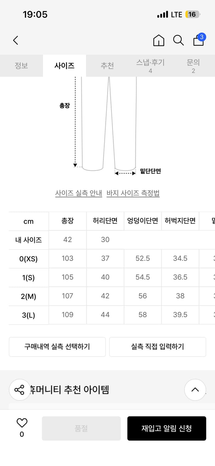 999휴머니티 옴 이지 팬츠 m 상품이미지3