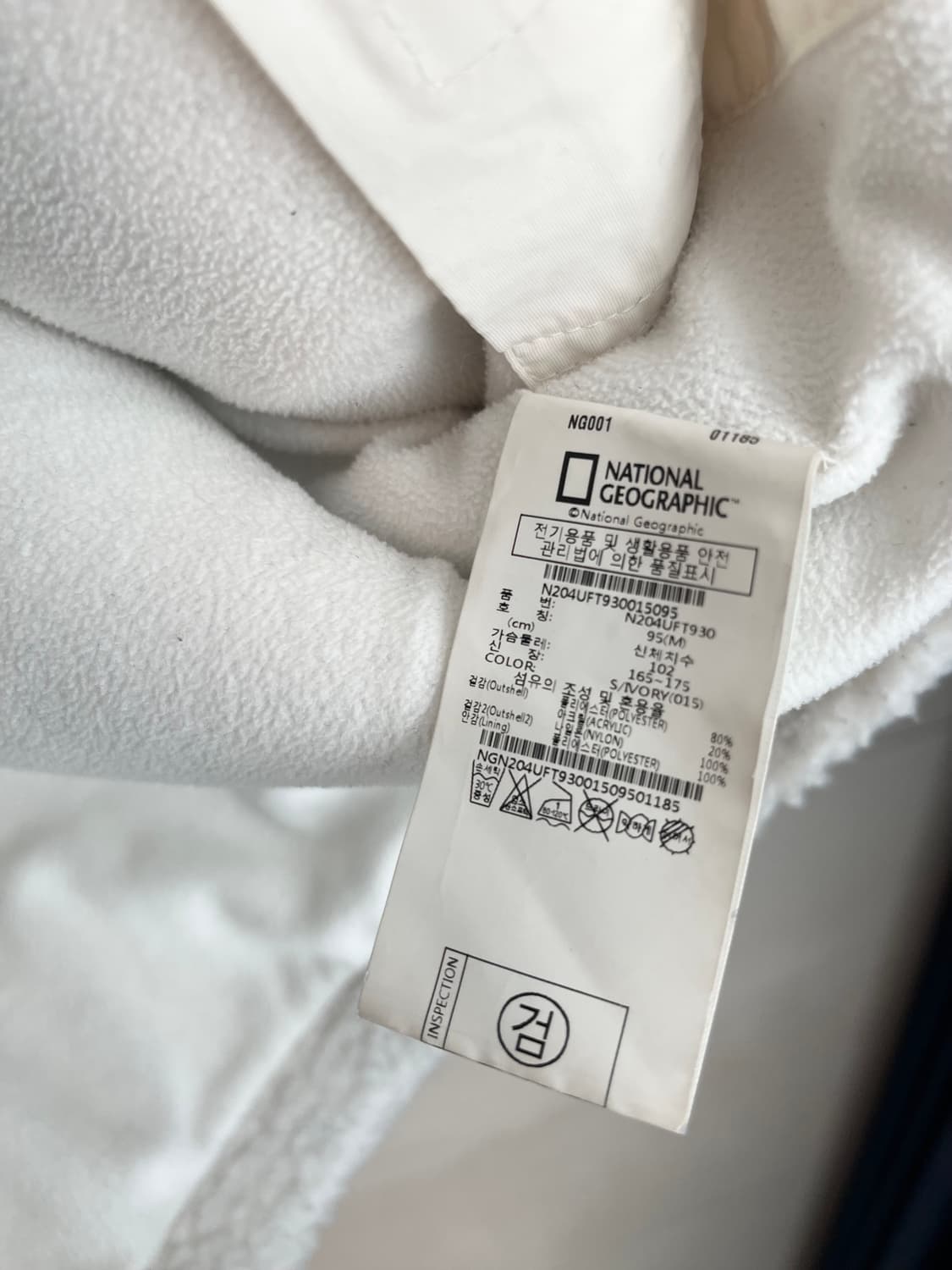 내셔널지오그래픽 뽀글이 후리스 (M)  상품이미지5