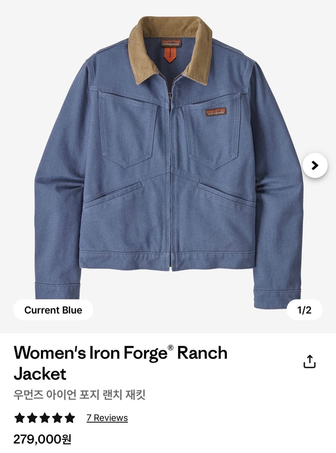 파타고니아 아이언 포지 랜치 자켓 상품이미지1