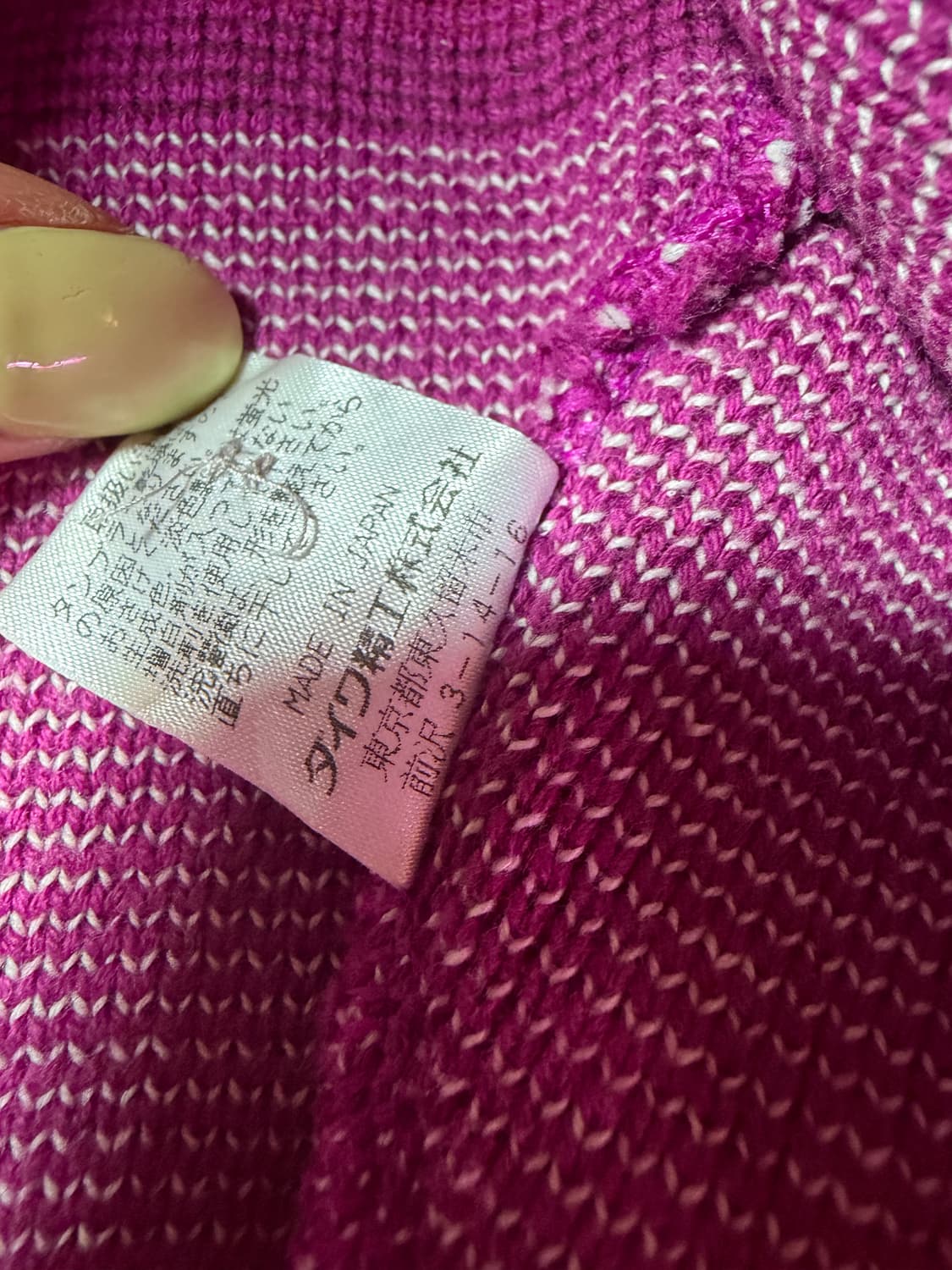 펜들턴 나바호 니트 베스트 상품이미지7