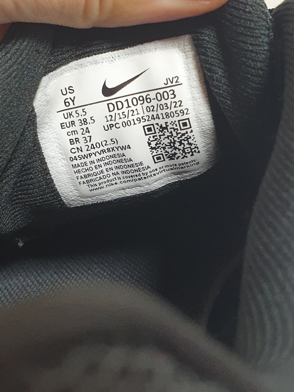 240mm 나이키 레볼루션 블랙 운동화 상품이미지9