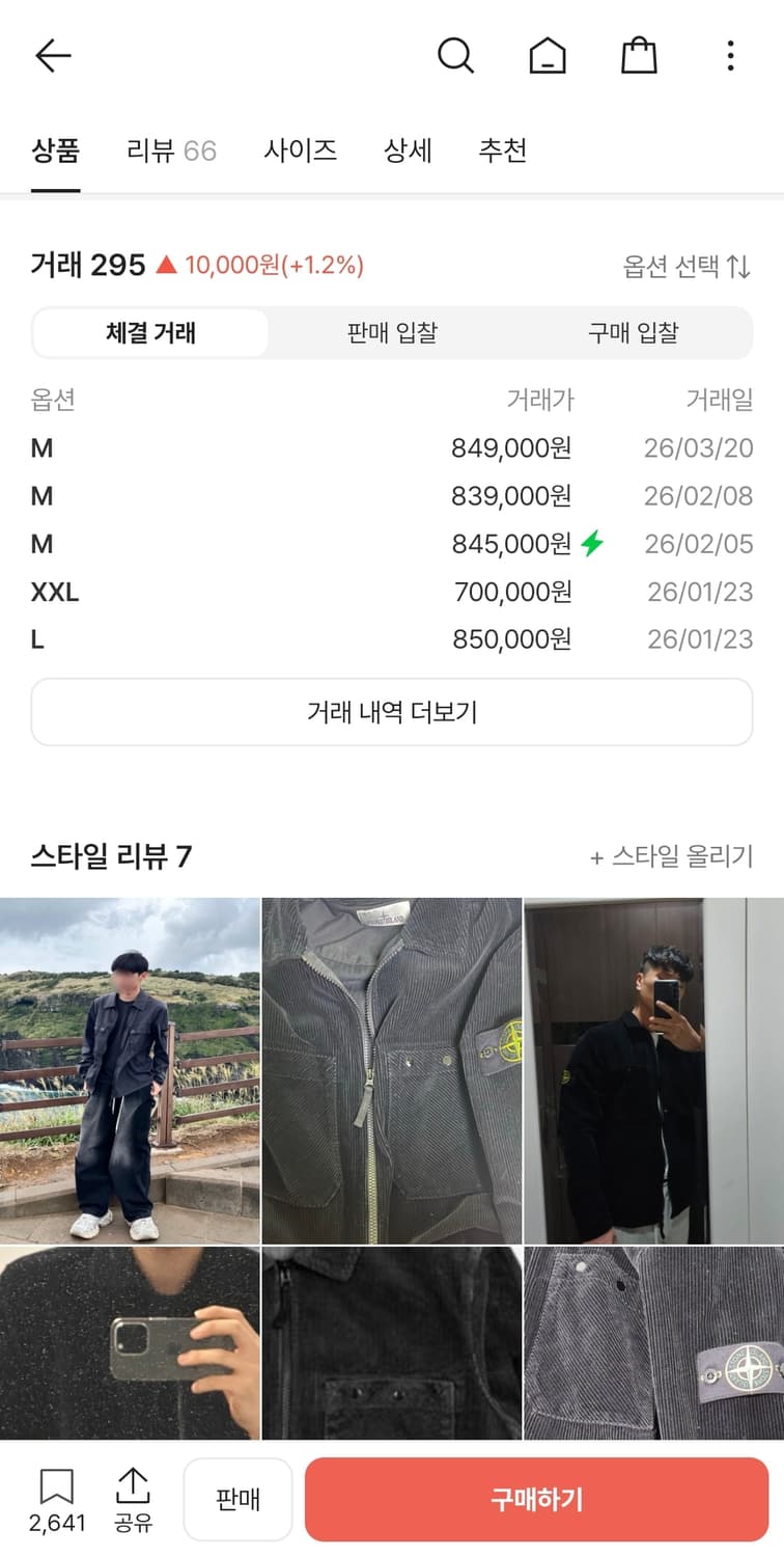 스톤아일랜드 24FW 코듀로이 오버셔츠 블랙 상품이미지3